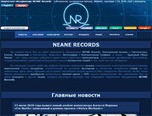 Tablet Screenshot of neane.ru